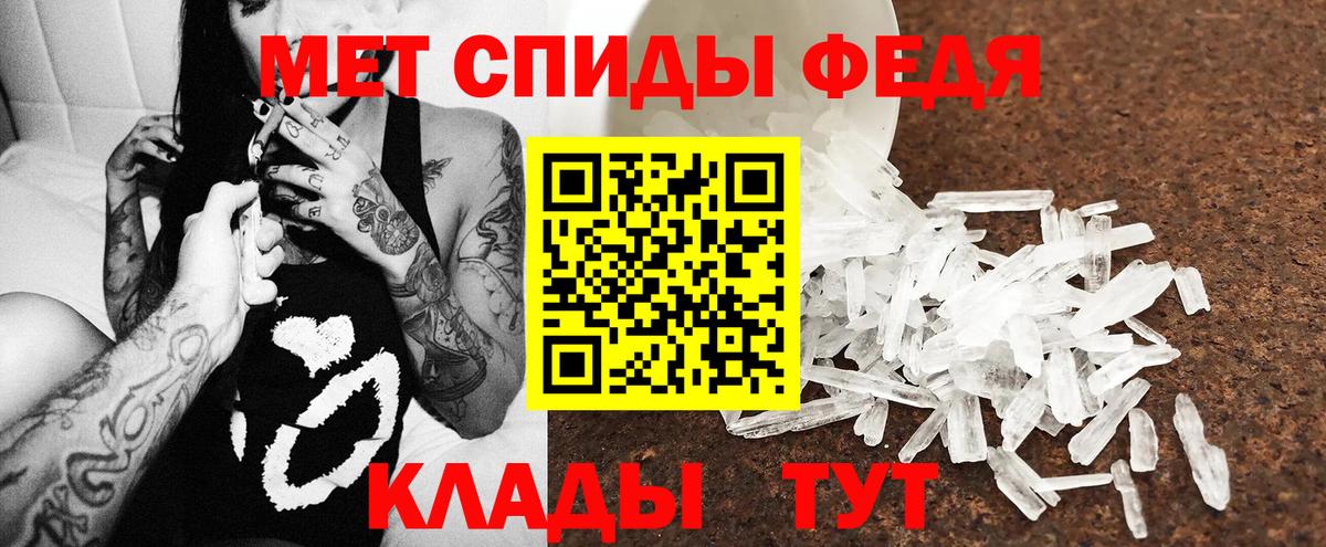 АМФЕТАМИН Розовый  Вход с VPN  Великий Новгород 
