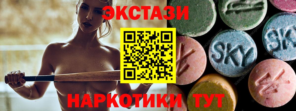 Меф Великий Новгород