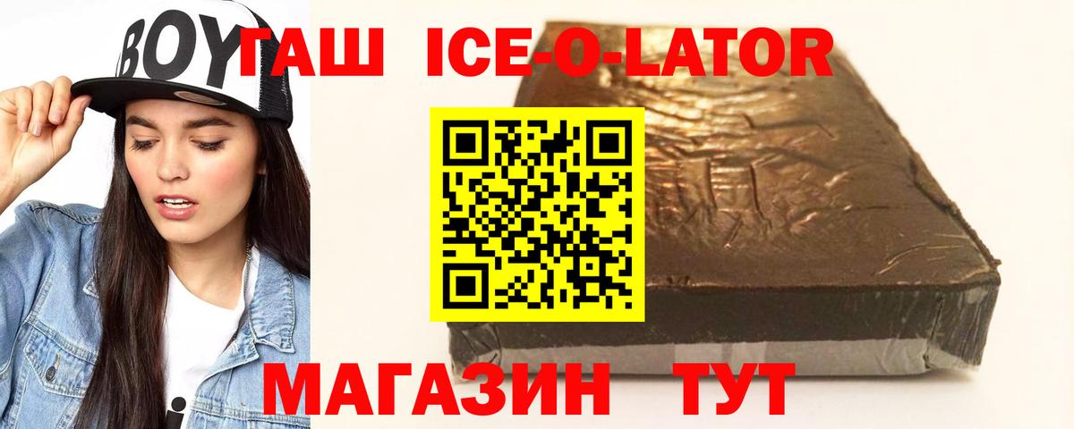 Гашиш убойный Великий Новгород