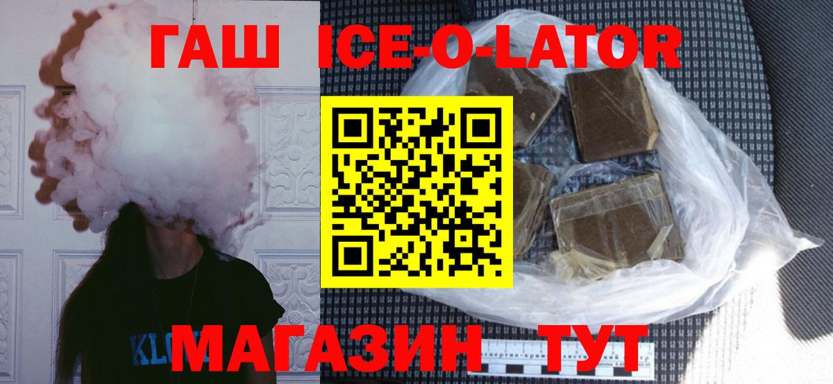 Великий Новгород  Гашиш  что такое   Гашиш Premium  Вход с VPN 
