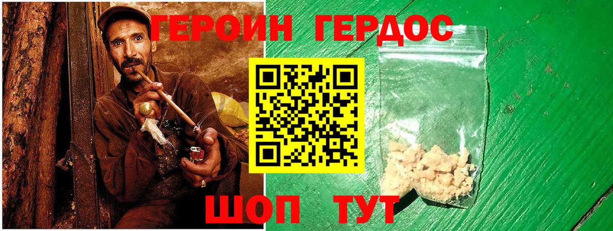 Канабис  Cocaine  Метамфетамин  Вход с VPN  Великий Новгород  МЕФ кристаллы 