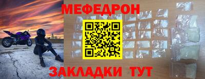 MDMA Premium VHQ Апшеронск