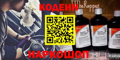 альфа пвп Аргун