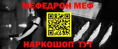 альфа пвп Аргун
