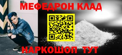 альфа пвп Аргун