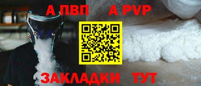 мдма Апрелевка