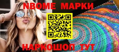 альфа пвп Аргун
