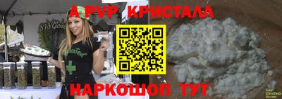 MDMA Premium VHQ Апшеронск