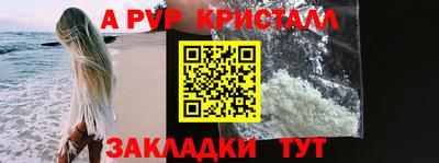 мдма Апрелевка