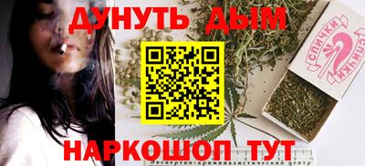 альфа пвп Аргун