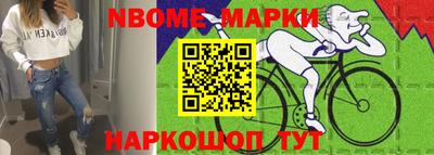 мдма Апрелевка