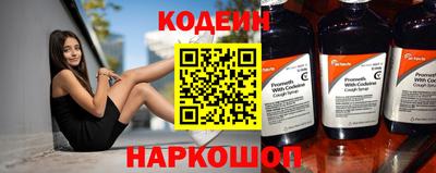 альфа пвп Аргун