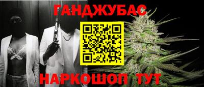 альфа пвп Аргун