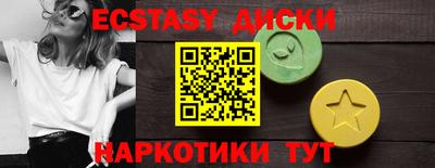 альфа пвп Аргун