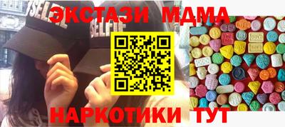альфа пвп Аргун
