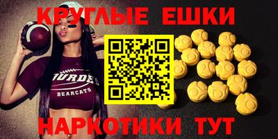 MDMA Premium VHQ Апшеронск