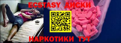 мдма Апрелевка