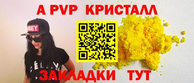 MDMA Premium VHQ Апшеронск