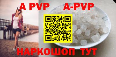 MDMA Premium VHQ Апшеронск