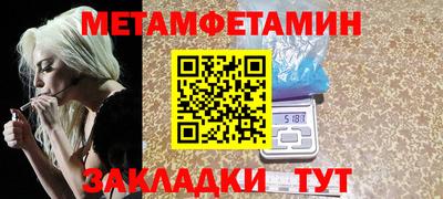 мдма Апрелевка