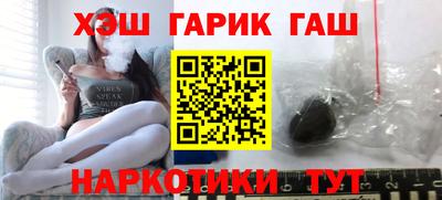 альфа пвп Аргун