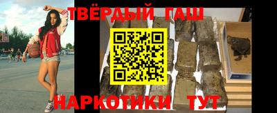 альфа пвп Аргун