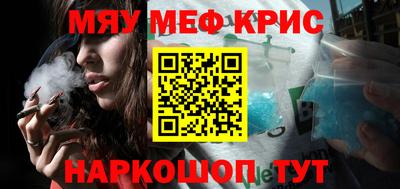 MDMA Premium VHQ Апшеронск