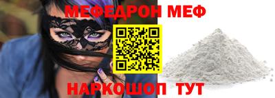 мдма Апрелевка