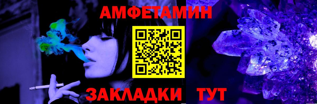Метамфетамин витя Великий Новгород