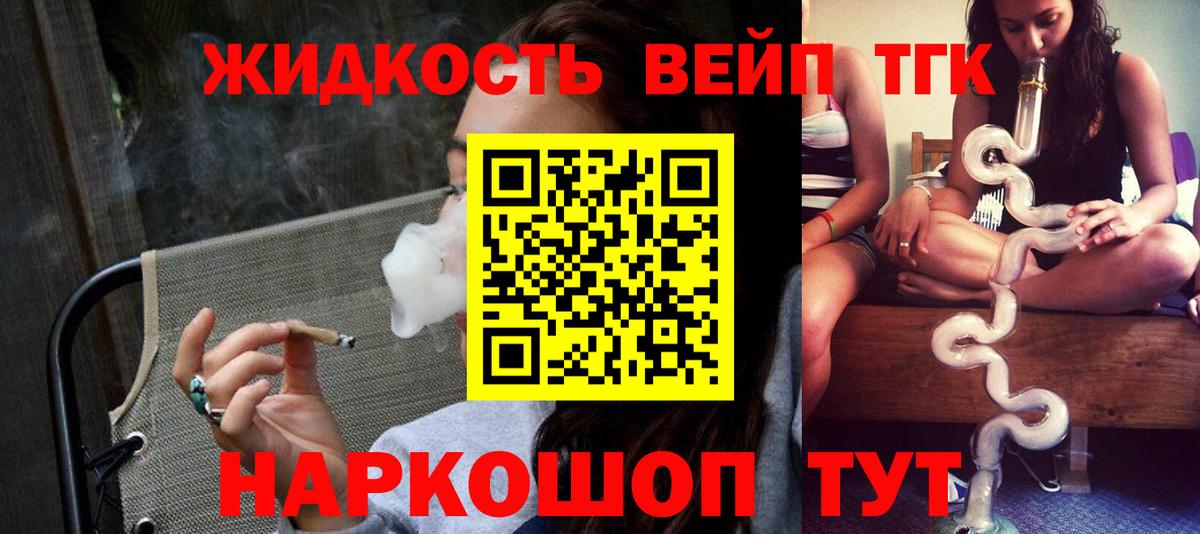 купить  сайты  ТГК вейп  blacksprut вход  Великий Новгород  Вход с VPN 