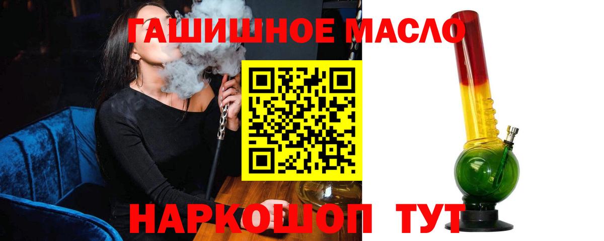 Дистиллят ТГК концентрат Великий Новгород
