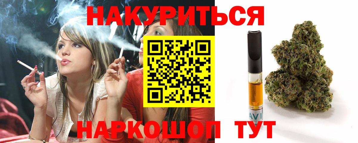 Великий Новгород  Бошки Шишки AK-47  Бошки марихуана планчик  Вход с VPN 