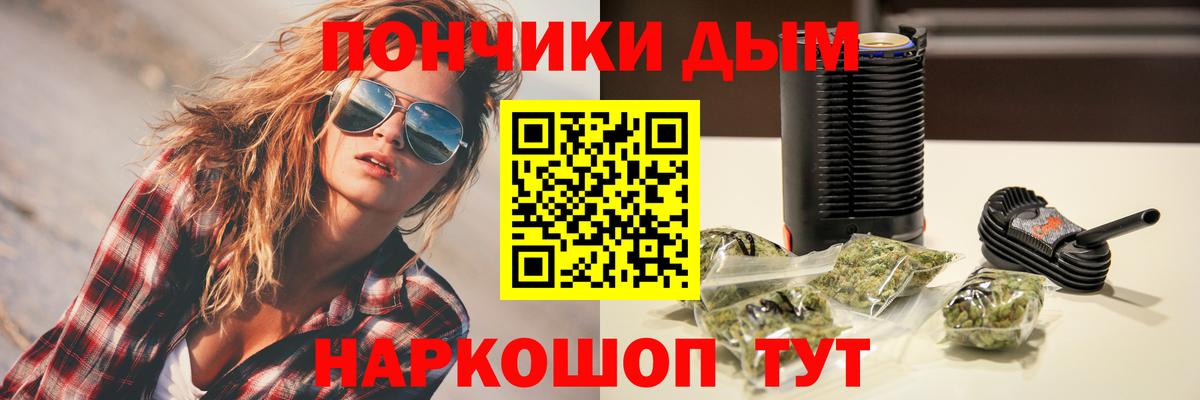 Каннабис LSD WEED Великий Новгород